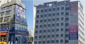 미사역 초읽기에 병‧의원 유치 과열…일부는 포화