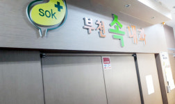 중국 확진환자 거쳐간 부천속내과 직접 가보니  폐쇄