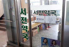 중국 확진환자 거쳐간 부천속내과 직접 가보니  폐쇄
