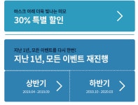성형외과도 코로나에 직격탄...사라지는 광고판