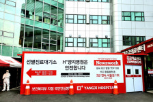 국내 최초 워크스루 선보인 H+양지병원 또 한번 진화