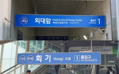 동대문구 재개발 지역 개원가 블루오션 기대감 솔솔