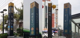 노원구 개원…중심상가 vs 뉴타운 어디가 좋을까