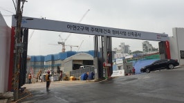 마포구 개원 준비한다면…아현·대흥·염리 선점 호재 주목