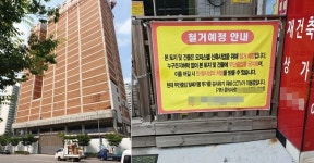구로구 신규 개원 유입 기대감 상승…개봉역 핫스폿