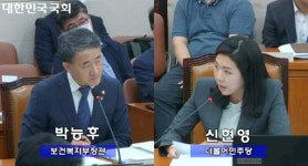 신현영 의원 복지부 일차의료 전담부서 신설 필요