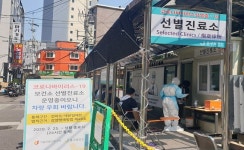 코로나 최전선 지키던 보건소 의사들 떠난다