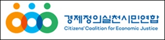 시민단체들 의사 파업 비판…