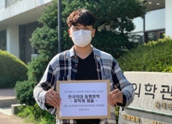 강도 높이는 의대협...국시거부 이어 '동맹휴학' 시작