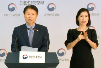 복지부 