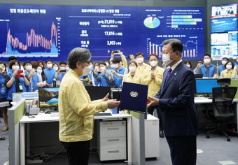 문 대통령, 질본 방문 정은경 질병관리청장 임명
