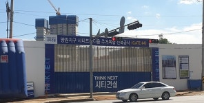 서울 마지막 공공택지 양원지구 개원입지로 기대감 솔솔