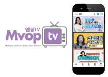 메디통, 헬스케어 안전 플랫폼 엠봅 TV 선보인다