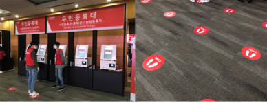 K-방역 방점 찍은 K-HOSPITAL 진행과 컨텐츠 올인