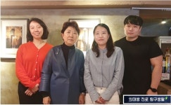 조은미래장의사 | 정치 원하는 미래 의사에 던지는 조언..."본업에 먼저 충실"