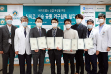 울산대병원, 의료기기 업체 4곳과 공동연구 협약