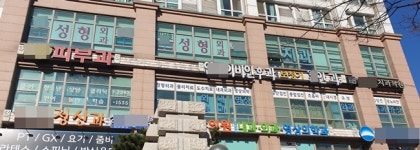 과포화 경쟁 성동구 개원하려면…빈틈 상권 노려라