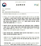 강제동원 아니라던 정부...시험 면제 세부안 검토 정황 드러나