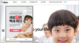 창원시, 의사가 만든 기업 AI바이오틱스 1호 투자처로 선정