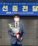 제주도의사회 제37대 회장에 김용범 원장 당선