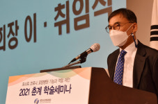 요양병협 기평석 신임 회장 취임 역할 정립 총력