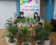 올림푸스한국, 서초구 아동센터에 실내 숲 조성