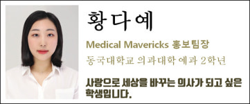 공감은 항상 옳은가…올바른 보살핌에 대한 고민