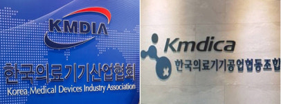 의료기기 광고 자율로 변경…협회-조합 주도권 경쟁 예고