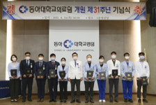 동아대병원 상급병원 탑10 목표, 첨단 중증치료 성장