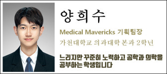의대생의 인공지능 맛보기
