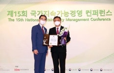 삼주외식산업(주)한국오츠카제약점 | 한국오츠카제약, '국가지속가능' 컨퍼런스 위원장상 수상