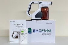 ADT캡스 자회사 캡스텍, 캡스클린케어 자가방역 키트 출시