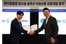 애니메디솔루션-스위스재보험, 보험 상품 개발 협약