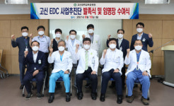 부산 대학병원 분원 경쟁 가세…치고 나오는 고신대병원