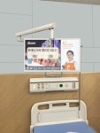 병상 TV 전문 기업 굿티브이 K-HOSPITAL FAIR 참가