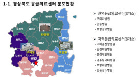 중증응급 180분 걸리던 이송시간 70분으로 단축한 비결