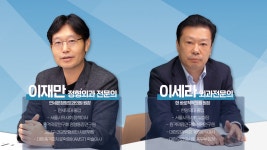 [메타포커스]의사들이 원격진료 반대하는 진짜 이유는