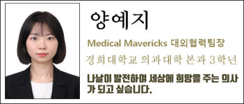 의대생이 소개하는 혁신적 기술 가진 스타트업
