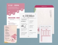 가천대 길병원 박인근 교수, 암 투병 가이드북 발간