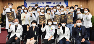 안산 경희요양병원 QI 발표회 겸 시상식 개최