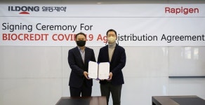 일동제약, 래피젠과 코로나 항원검사키트 공급계약