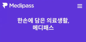 메디패스, 재택치료 병의원 실시간 검색 서비스 출시