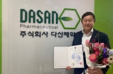 다산제약 임현철 팀장, 복지부 장관상 수상