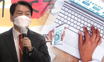 새 정부 보건의료 국정과제…의료계 변화 바람부나