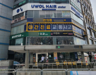 자보 한방병‧의원 88곳 현지확인심사…63% 불법‧편법 정황