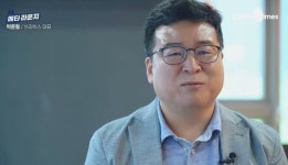 [메타라운지]쓰리빅스 박준형 대표