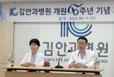 60년전 동네안과로 시작…망막 전문의만 20명 키운 김안과