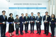 삼광의료재단 충남 대전 소재 중부센터 전격 개원