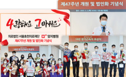 양지병원 폭풍질주 서울효천의료재단 출범·병상 증축