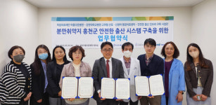 강원대병원-홍천아름다운병원, 홍천군 안전한 출산환경 구축 MOU